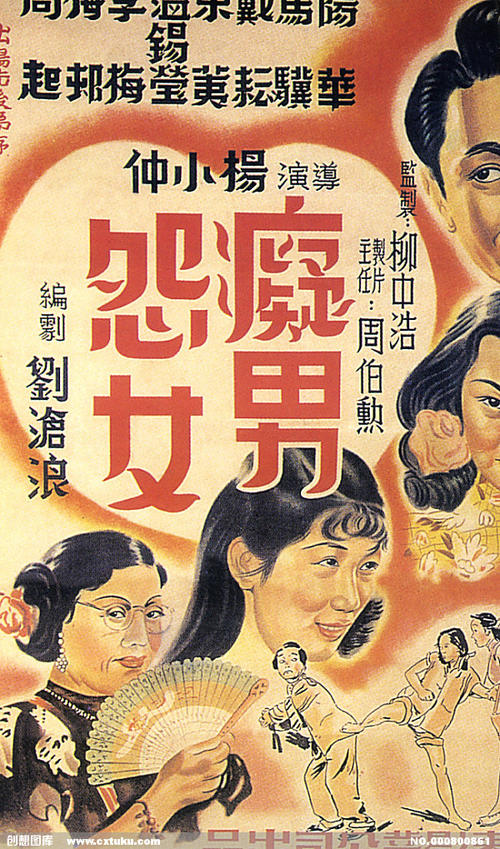 我国法定的学历证书有